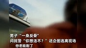 男子骑电车走机动车道被拦，嚣张质问民警“你想活不？”结局舒适