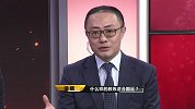 魏翊东：国足选帅需明确成绩目标 想进世界杯还得高水平教练