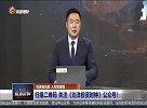3500一线关键位置，是该防御还是积极进攻？