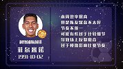 队友配合不畅 费米吐饼高4星
