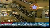 人大经济研究所：明年中国GDP预计增长仍超9％
