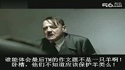 搞笑-20120323-4级之后,杯具的元首,作文题都写错了
