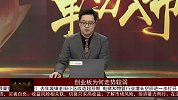 创业板为何走势较弱