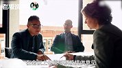 领英CEO：有时开除员工才是最大的仁慈