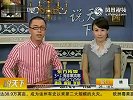 北京一日游进假同仁堂 高价中药专骗老外