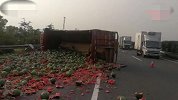 货车在高速上爆胎失控，七吨西瓜全部摔碎了