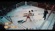 格斗-15年-昆仑决十大暴力KO瞬间 360度转身一拳打晕对手-新闻