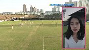 老甲A邀请赛-16年-小组赛-美女记者-全场