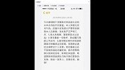 中超-15赛季-戴琳澄清离婚传闻 在鲁能安好会履行合同-新闻