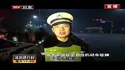 交警夜查大货车 两周三千司机挨罚