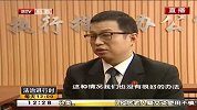 执行法官的故事：不寻常的接待日