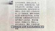 靠算命调解感情，男闺蜜假扮大师骗00后发小130万，法院：判刑！