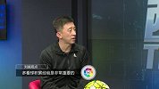 西甲-1516赛季-西甲深呼吸第13期听嘉宾畅聊加里内维尔-专题