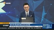 自行车电动车背后的投资逻辑