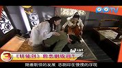 一起看新鲜-20120813-杨丞琳秘事大曝光