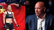 太有面了！为了张伟丽的卫冕战 UFC计划今年在亚洲办赛
