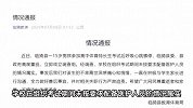事发监控曝光！15岁男孩参加高中体育特长生考试时猝死
