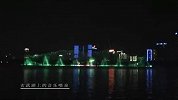 古都南京-南京玄武湖上的音乐喷泉