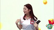 世界杯大猜神-程思穿球衣连场失利自称“乌贼思”