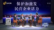 部分公共资源市场化激发民营企业活力？