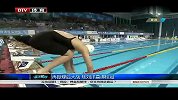 全运会-13年-泳池百米大战孙杨败北 仅获铜牌7金梦碎-新闻