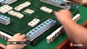 麻将-15年-世界麻将运动会：团体赛决赛第三局第1轮-全场