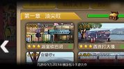 魔方网手游攻略-20150805-指尖燃爆《古惑仔online》宣传视频震撼发布