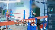 男子上班紧盯手机，进电梯一脚踩空坠落，叉车紧跟砸下！监控曝光