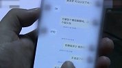 【重庆】90后男子冒充中年成功男 交往十几名40岁离异女