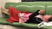 上海一女子地铁内脱鞋横躺4个座位抠牙 目击者：上车就脱鞋躺着