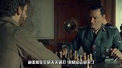 西班牙畅销同名小说《棋手》改编, 天才西洋棋手逆转人生!