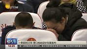 说天下2017-20171110-一审获刑15年 营口抢劫运钞车案宣判