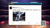 CBA-1617赛季-CBA聚力嗨第21期：《CBA情报局》 幸运星观赛哈神再现大腿本色 北京签下雷霆旧将暂替莫里斯-专题