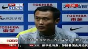 中国足协杯-13赛季-淘汰赛-半决赛-关键一战国安誓拼 大批球迷广州助阵-新闻