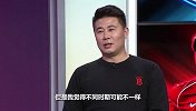 实德VS恒大谁是中国联赛代表？董方卓自信一笑：有1点恒大不行