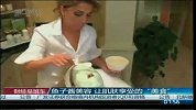 鱼子酱美容 让肌肤享受的“美食”