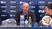 大连人赛后新闻发布会 贝尼特斯：失利能让年轻的球队成长