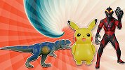 霸王龙要吃皮卡丘 却被皮卡丘打败