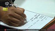 足球-15年-全国校园足球骨干师资裁判培训班开班-新闻