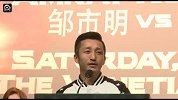 拳击-14年-邹市明明年3月7日将战泰国劲敌 争夺拳王金腰带-新闻