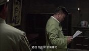 情报已经破译，首长看着名字有点不相信