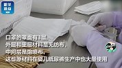 自力更生！莆田鞋业自主研发口罩：不到10天，日产量已达上百万