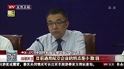“呆头驴”并不呆 变身暖心“治疗师”惹人爱