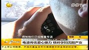 电波传讯爱心接力  铁岭孕妇沈阳产女