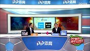 张路揭巴萨赢球真因：全靠耐心 皇马下半场思路混乱