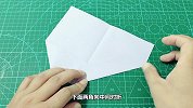 70秒折一个纸飞机，哈口气可以飞很远，手工折纸视频