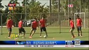 世界杯-14年-淘汰赛-1/8决赛-智利：阵容有缺陷 赢球靠勇气-新闻