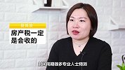 房价要跌了？全因这项新政策！没买房的同志将省一大笔钱！