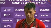 上港小将：抱着学习态度向对方学习 要踢出自己的态度