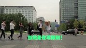 综合-15年-奇趣狂欢节：今天下午转疯了，又被网友玩坏了的街头跟随逗比视频！-花絮